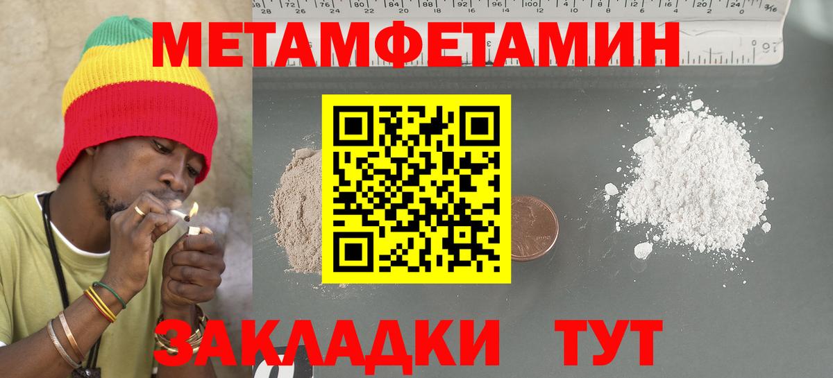 Амфетамин 98% Гатчина