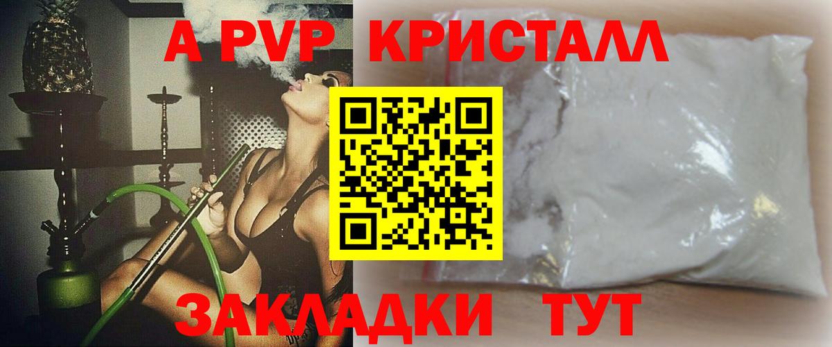 Гатчина  A PVP мука  A PVP мука  Вход с VPN 