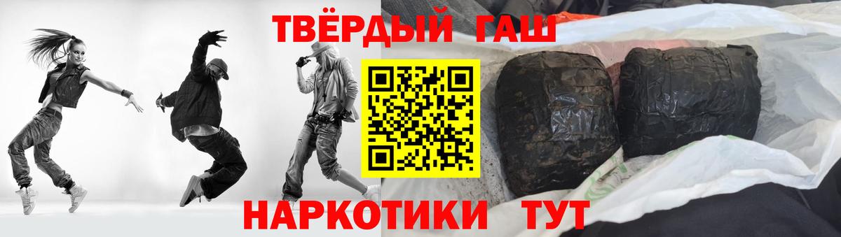 Гашиш гашик  ГАШИШ  Гатчина  Вход с VPN  Гашиш индика сатива 