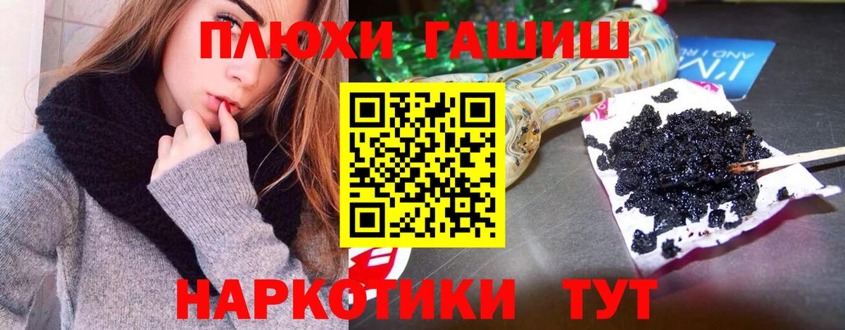 Гашиш индика сатива Гатчина