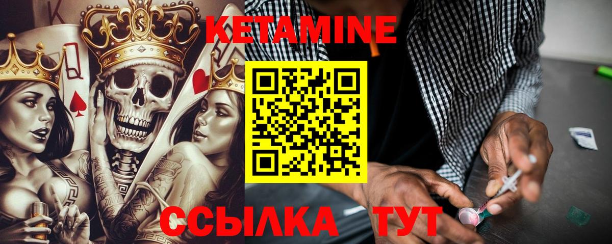 Гатчина  Кетамин ketamine  Вход с VPN 