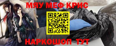 мефедрон Лесосибирск