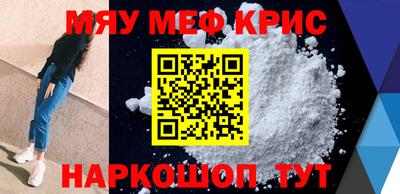 мефедрон Лесосибирск