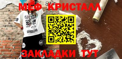 амфетамин Ливны