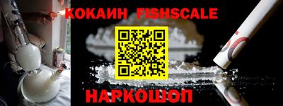 героин Ликино-Дулёво