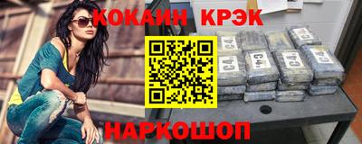 мефедрон Лесосибирск
