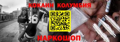 амфетамин Ливны
