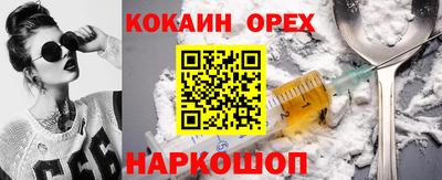 героин Ликино-Дулёво