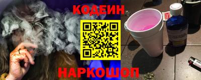 амфетамин Ливны