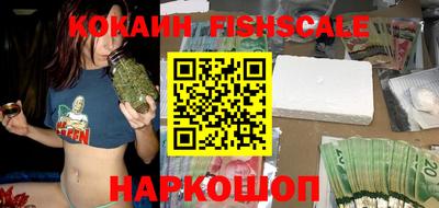 амфетамин Ливны
