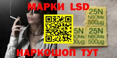 мефедрон Лесосибирск
