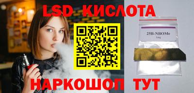 героин Ликино-Дулёво