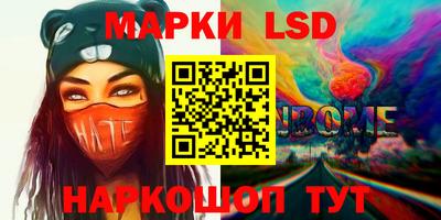 амфетамин Ливны