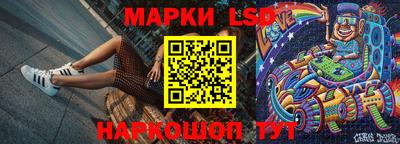 амфетамин Ливны