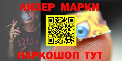 героин Ликино-Дулёво