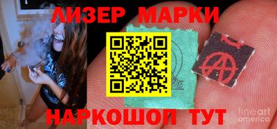амфетамин Ливны