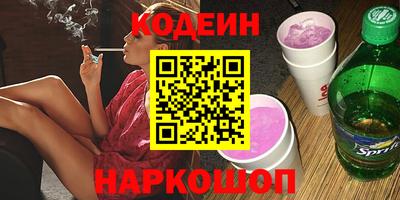 амфетамин Ливны