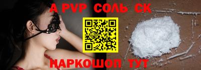 мефедрон Лесосибирск