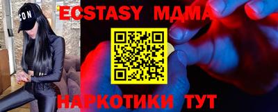 амфетамин Ливны