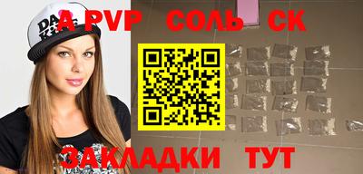 амфетамин Ливны