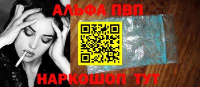 мефедрон Лесосибирск