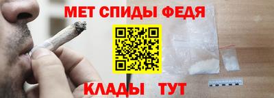 амфетамин Ливны