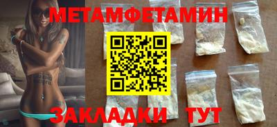 амфетамин Ливны