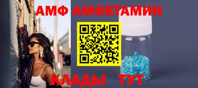 мефедрон Лесосибирск