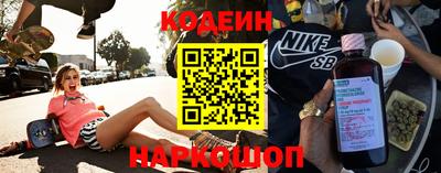 амфетамин Ливны