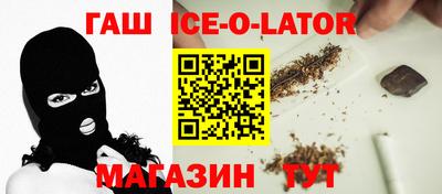 героин Ликино-Дулёво