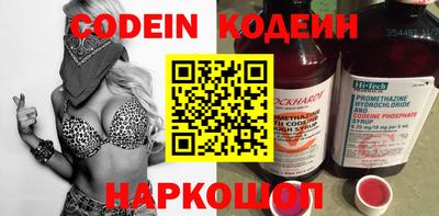 мефедрон Лесосибирск