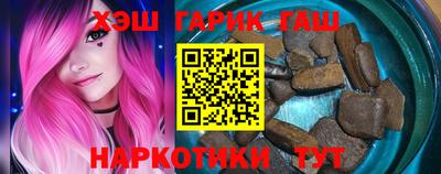 амфетамин Ливны