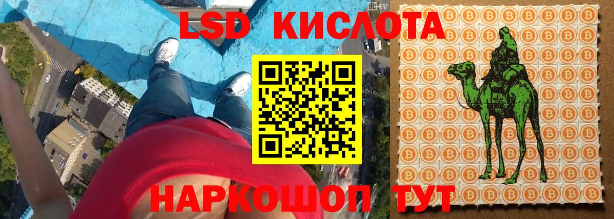 Гатчина  ЛСД экстази ecstasy  Вход с VPN  LSD-25 экстази кислота 