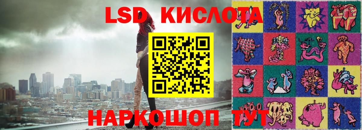 Лсд 25 экстази ecstasy Гатчина