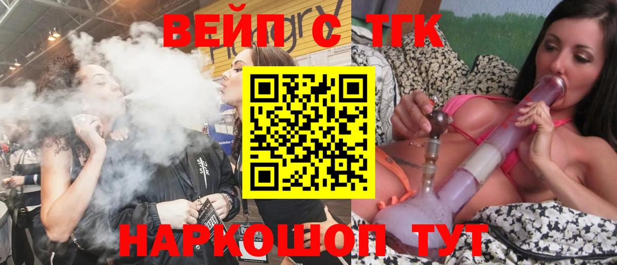 Гатчина  Дистиллят ТГК концентрат  ТГК концентрат  Вход с VPN 