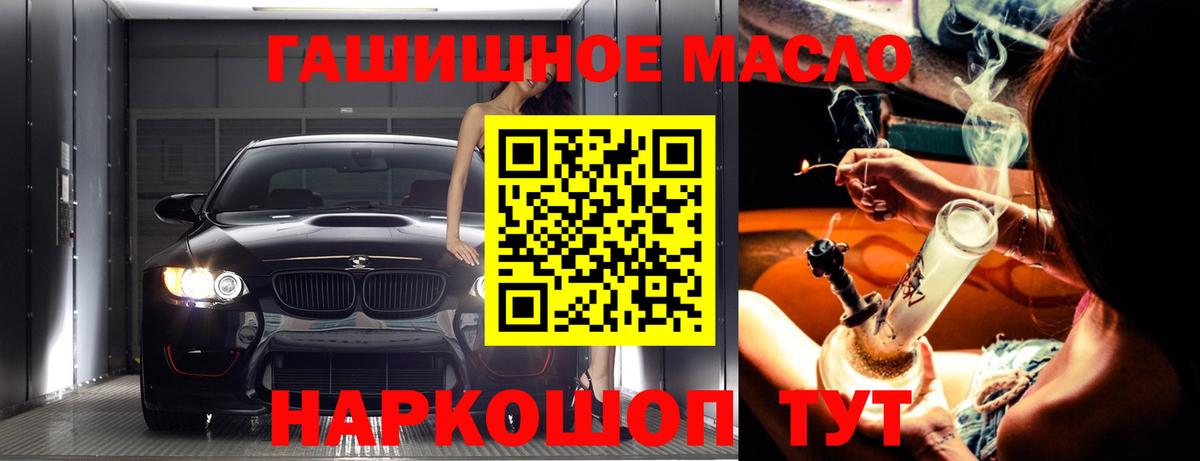 Дистиллят ТГК жижа Гатчина
